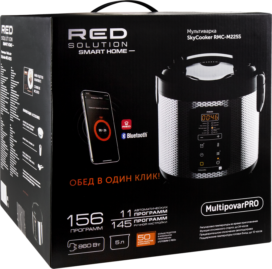 Мультиварка RED SOLUTION Sky Cooker RMC-M225S, превью