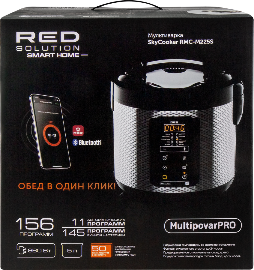 Мультиварка RED SOLUTION Sky Cooker RMC-M225S, предпросмотр