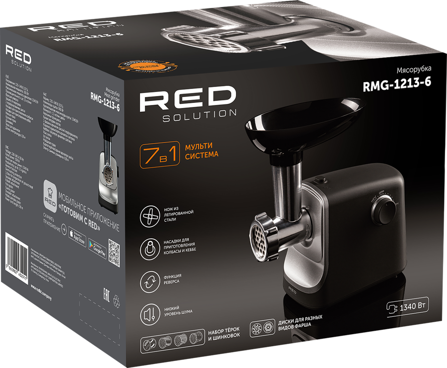 Мясорубка RED SOLUTION RMG-1213-6, превью