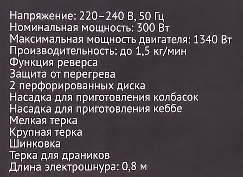Мясорубка RED SOLUTION RMG-1213-6, превью