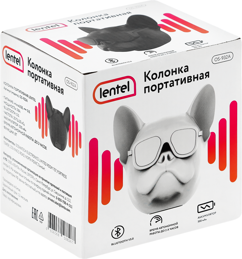 Колонка портативная LENTEL Собака, Арт. OS-932A, предпросмотр