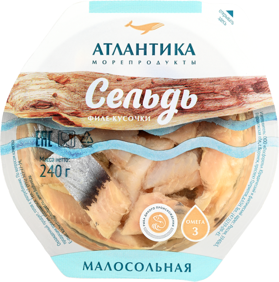 Сельдь Атлантическо-скандинавская малосольная АТЛАНТИКА филе-кусочки в масле, 240г, превью