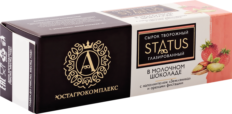 Сырок творожный глазированный А.РОСТАГРОКОМПЛЕКС Status Земляника, фисташки в молочном шоколаде 26%, без змж, 50г, предпросмотр