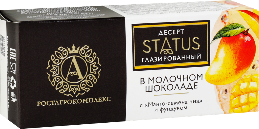 Десерт глазированный А.РОСТАГРОКОМПЛЕКС Манго, семена чиа, фундук в молочном шоколаде 26%, без змж, 45г, превью
