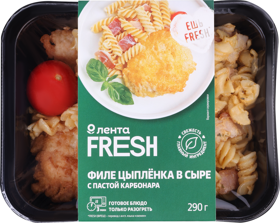 Филе цыпленка ЛЕНТА FRESH в сыре с пастой карбонара, 290г, предпросмотр