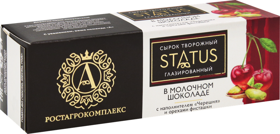 Сырок творожный глазированный А.РОСТАГРОКОМПЛЕКС Status Черешня, фисташки в молочном шоколаде 26%, без змж, 50г, превью