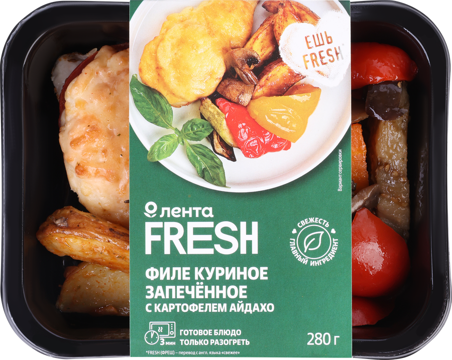 Филе куриное запеченное с томатами и картофелем Айдахо ЛЕНТА FRESH, 280г, превью
