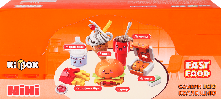 Конструктор KIBOX Фастфуд, в ассортименте, Арт. 35012, предпросмотр