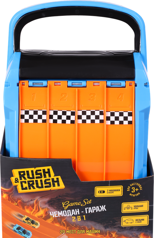 Набор игровой RUSH&CRUSH Чемодан-гараж для хранения машин с 2