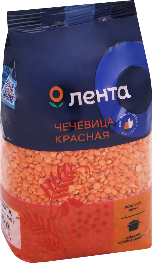 Чечевица красная ЛЕНТА, 450г, предпросмотр