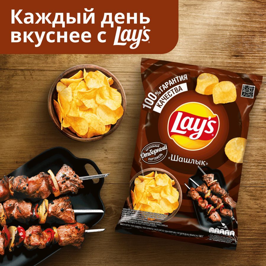 Чипсы картофельные LAY'S со вкусом шашлыка, 140г, предпросмотр