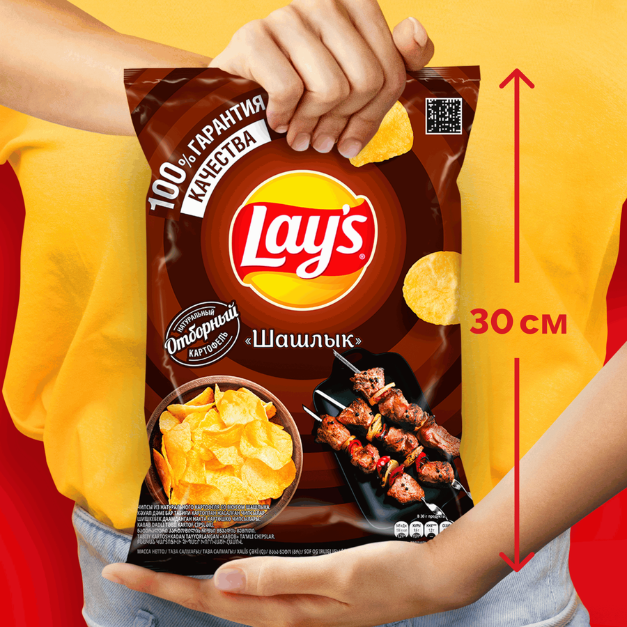 Чипсы картофельные LAY'S со вкусом шашлыка, 140г, превью