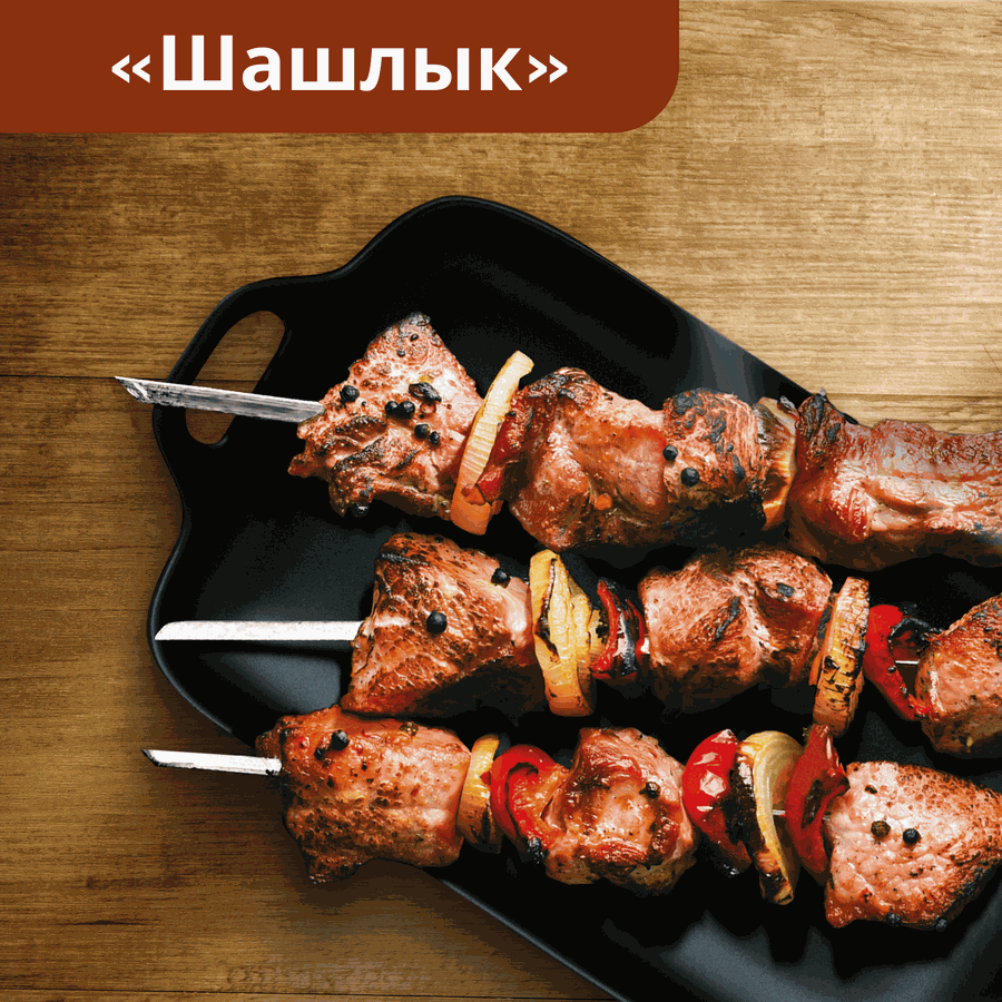 Чипсы картофельные LAY'S со вкусом шашлыка, 140г, предпросмотр
