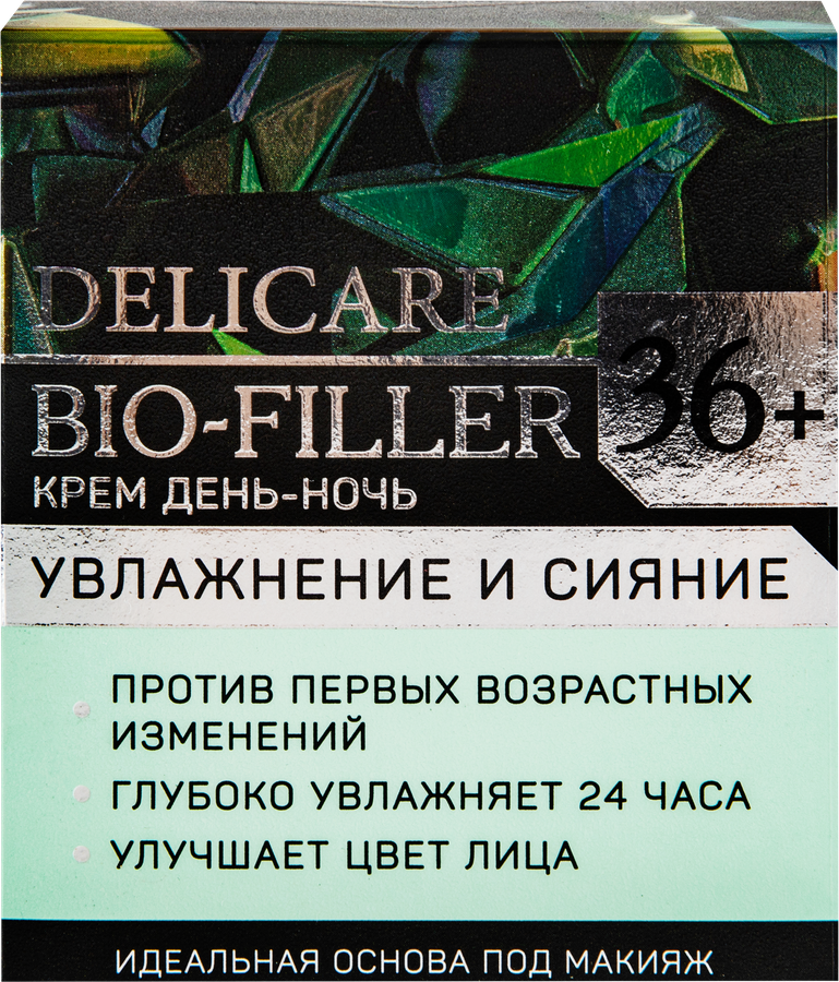 Крем дневной и ночной для лица DELICARE 36+, 50мл, предпросмотр