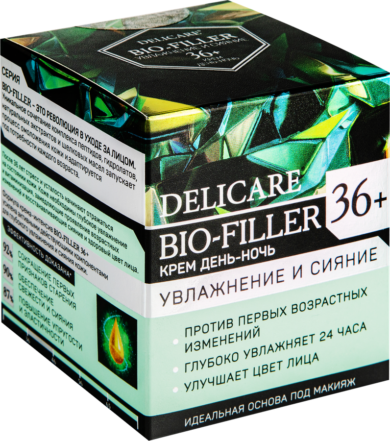 Крем дневной и ночной для лица DELICARE 36+, 50мл, предпросмотр