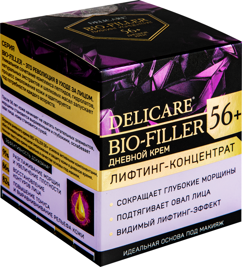 Крем дневной для лица DELICARE 56+, 50мл, предпросмотр