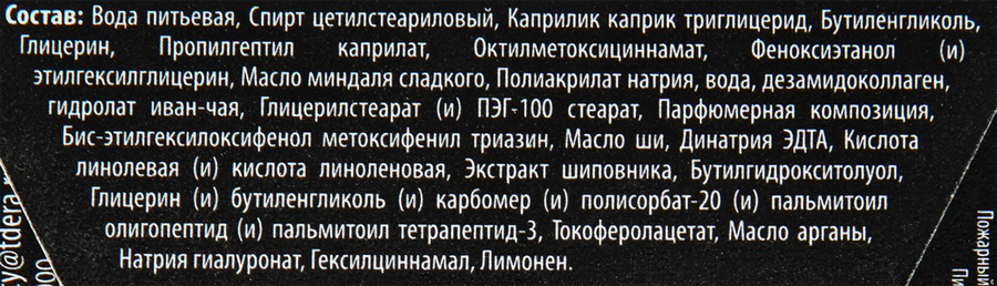 Крем дневной для лица DELICARE 56+, 50мл, превью