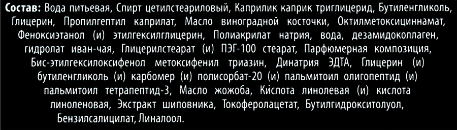 Крем дневной и ночной для лица DELICARE 46+, 50мл, предпросмотр