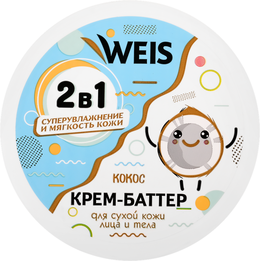 Крем для тела WEIS баттер кокос, 250мл, превью