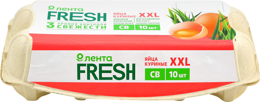 Яйцо куриное ЛЕНТА FRESH XXL СВ, 10шт, предпросмотр