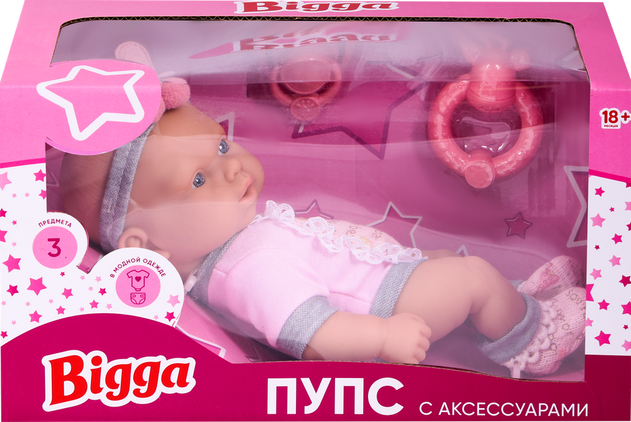 Набор игровой BIGGA Пупс с аксессуарами, 3 предмета, Арт. B1217805/806/811/803, превью