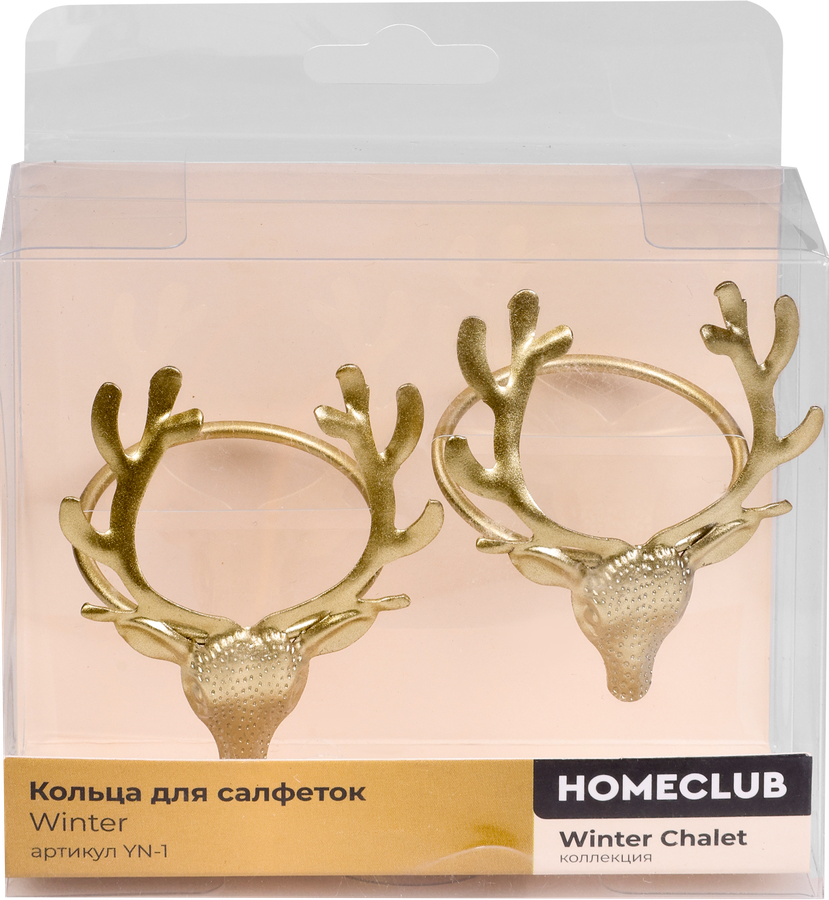 Кольца для салфеток HOMECLUB Winter, железо, Арт. YN-1, 2шт, предпросмотр