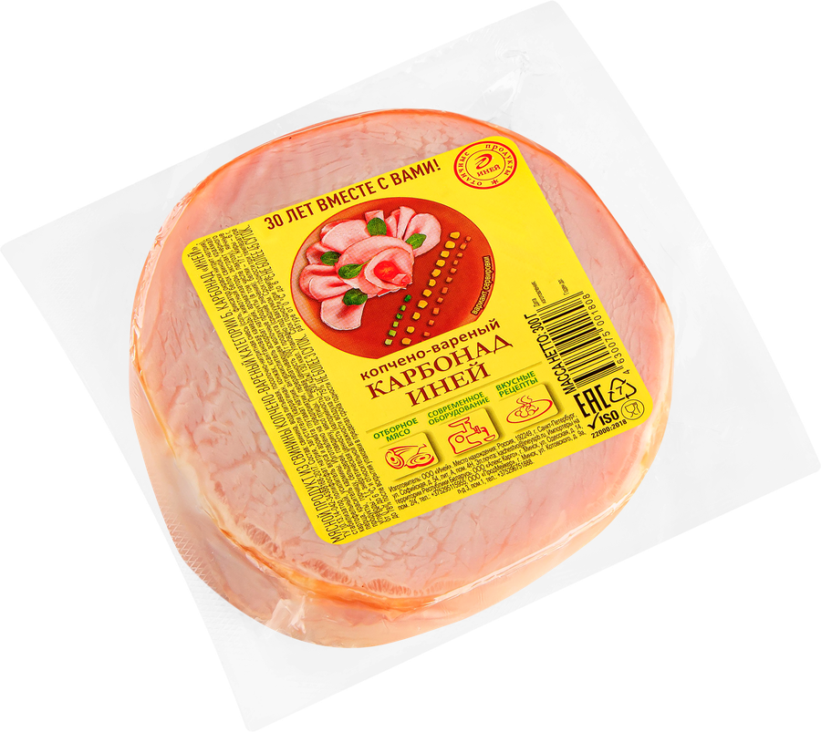 Карбонад копчено-вареный ИНЕЙ, 300г, превью
