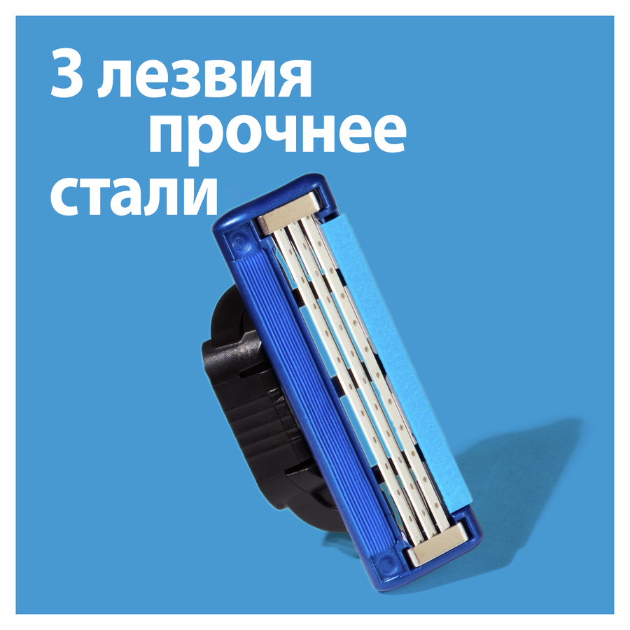 Кассеты сменные для бритья GILLETTE Mach3 Turbo, 4шт, превью