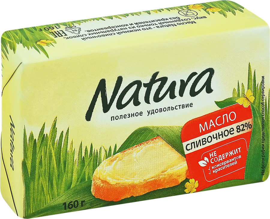 Масло сливочное NATURA 82%, без змж, 160г, предпросмотр