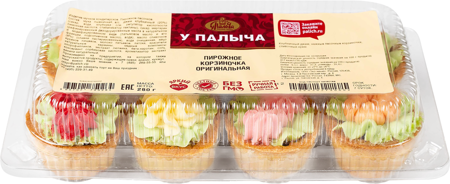 Пирожное У ПАЛЫЧА Корзиночка оригинальная, 280г, предпросмотр