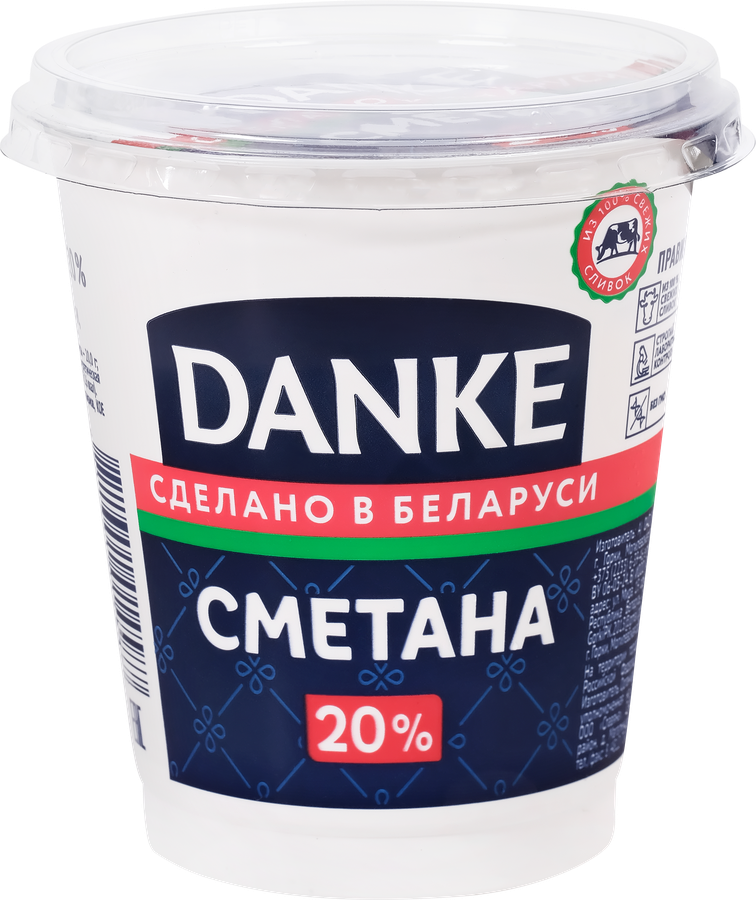 Сметана DANKE 20%, без змж, 300г, предпросмотр