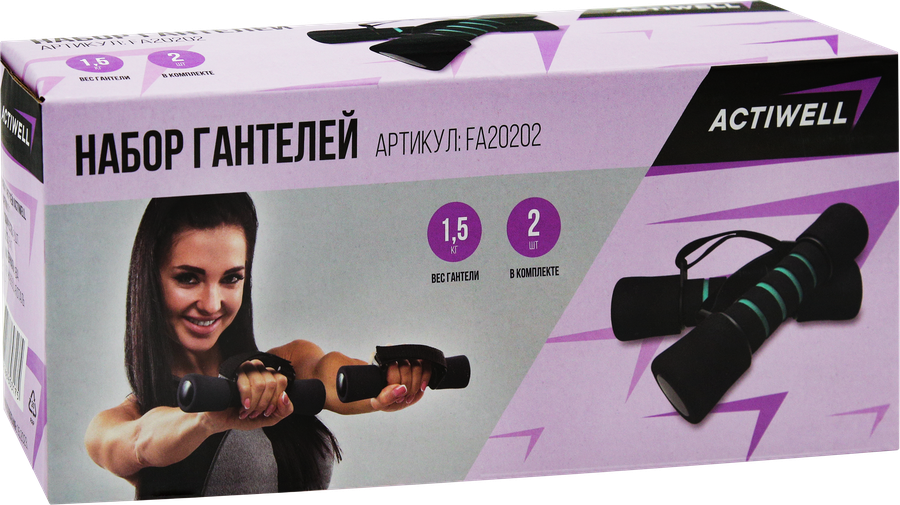 Набор гантелей ACTIWELL 1,5кг, Арт FA20202, 2шт, превью