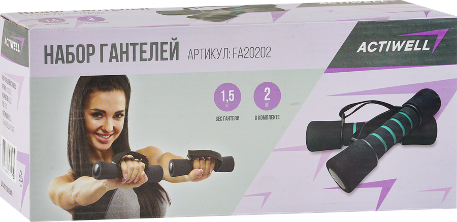 Набор гантелей ACTIWELL 1,5кг, Арт FA20202, 2шт, предпросмотр