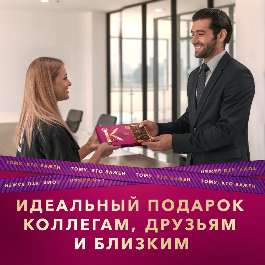 Конфеты КОРКУНОВ Ассорти из темного шоколада, 165г, превью