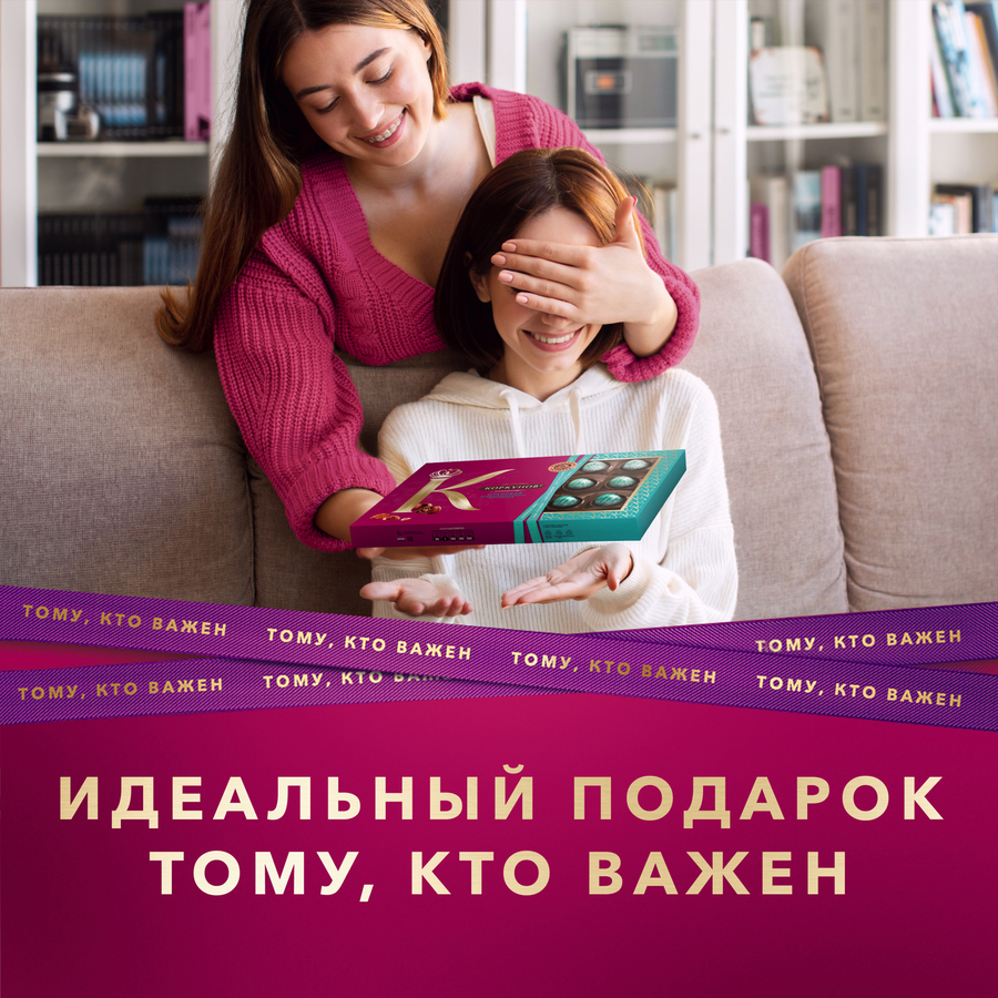Конфеты шоколадные КОРКУНОВ Ореховая коллекция, 165г, превью
