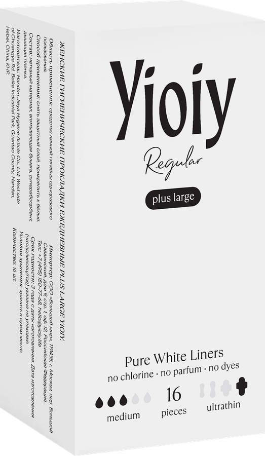 Прокладки ежедневные YIOIY Plus Large, 16шт, превью
