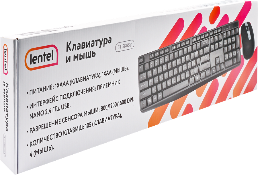 Набор беспроводной LENTEL клавиатура и мышь, Арт. ST-SKB521, превью