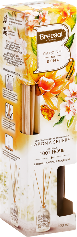 Арома-диффузор BREESAL Aromа Sphere 1001 ночь, 100мл, превью