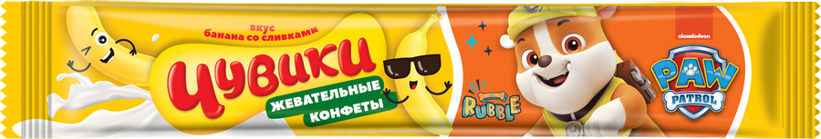 Конфета жевательная ЧУВИКИ с фруктово-ягодными вкусами, 18г, превью
