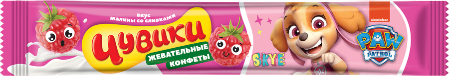 Конфета жевательная ЧУВИКИ с фруктово-ягодными вкусами, 18г, превью