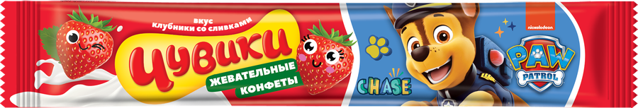Конфета жевательная ЧУВИКИ с фруктово-ягодными вкусами, 18г, предпросмотр