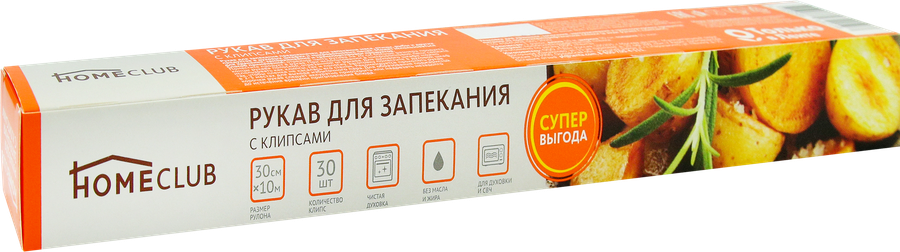 Рукав для запекания HOMECLUB Promo 30см, с клипсами, 10м, предпросмотр