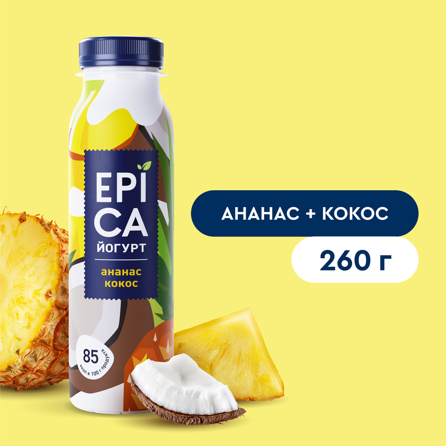 Йогурт питьевой EPICA с ананасом и кокосом 2,6%, без змж, 260г, превью