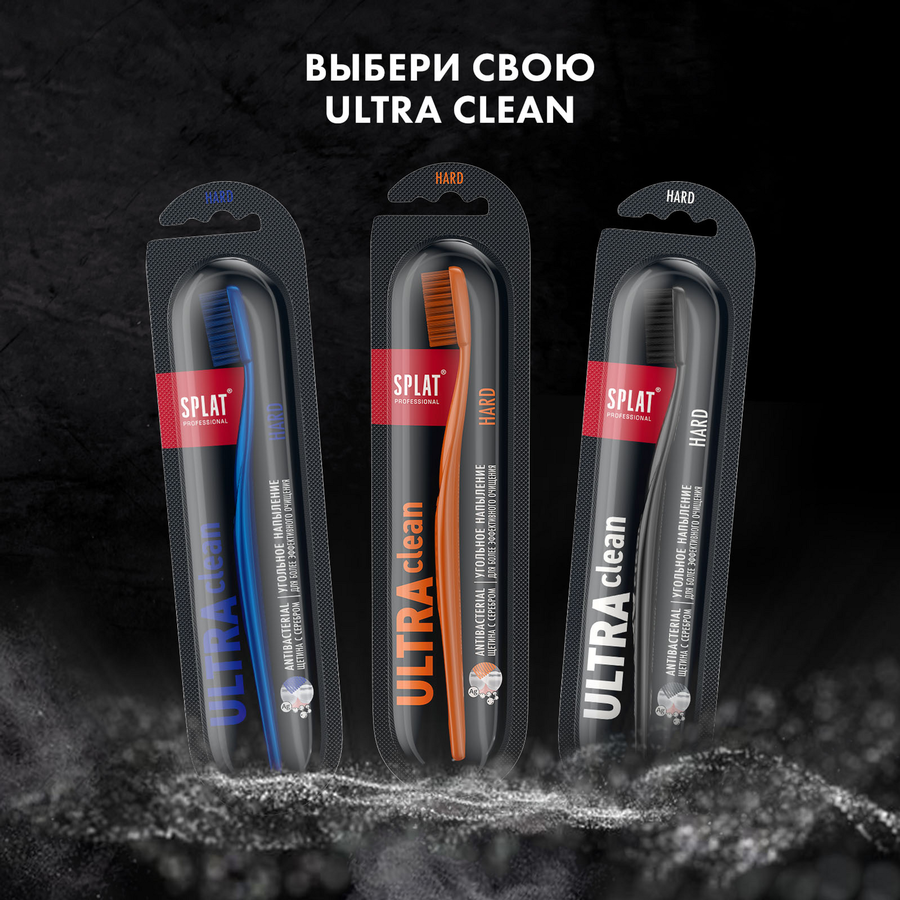 Зубная щетка SPLAT Ultra clean, жесткая, предпросмотр
