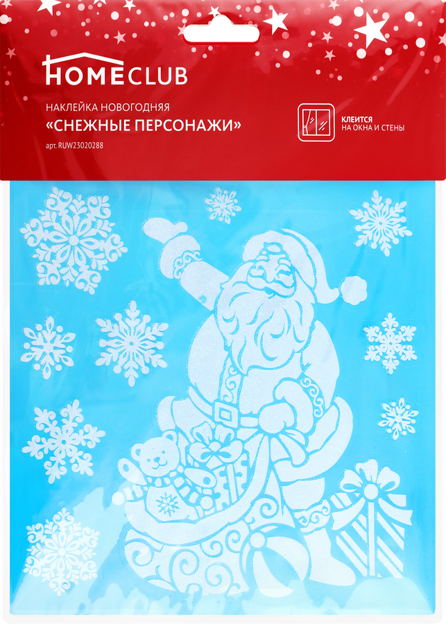 Наклейка новогодняя для окон и стен HOMECLUB Снежные персонажи 18х18см, предпросмотр