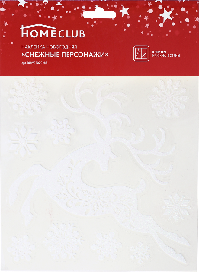 Наклейка новогодняя для окон и стен HOMECLUB Снежные персонажи 18х18см, превью