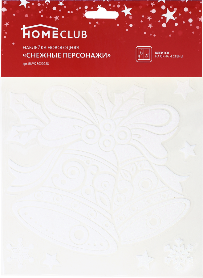 Наклейка новогодняя для окон и стен HOMECLUB Снежные персонажи 18х18см, предпросмотр