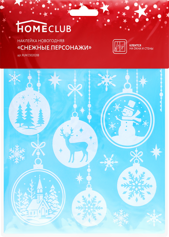 Наклейка новогодняя для окон и стен HOMECLUB Снежные персонажи 18х18см, превью