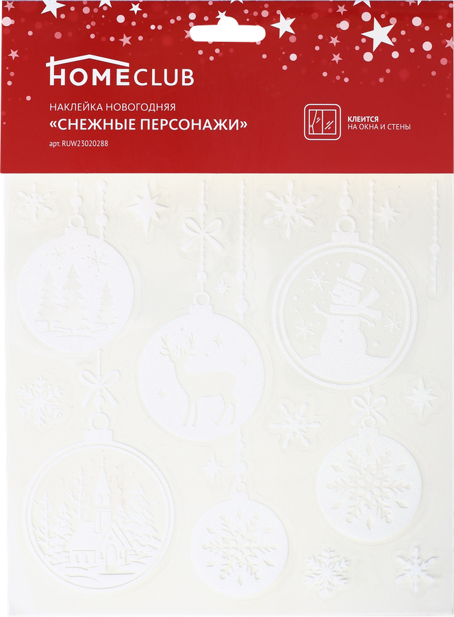 Наклейка новогодняя для окон и стен HOMECLUB Снежные персонажи 18х18см, предпросмотр