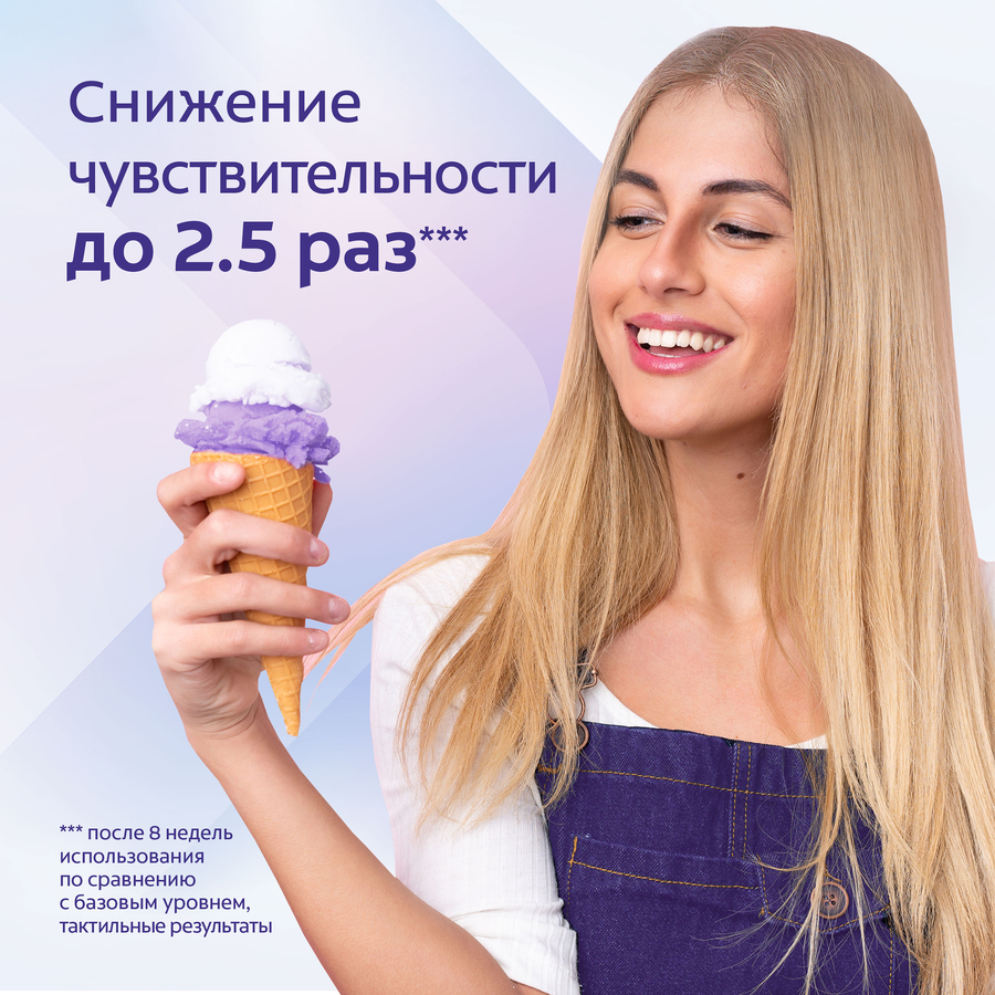 Зубная паста COLGATE Sensitive Pro-Relief отбеливающая, 75мл, превью